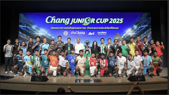 Chang Junior Cup 2025 เตรียมระเบิดศึกฟุตบอล U 13 รอบชิงแชมป์ประเทศไทย ดึง ลีซอ ถ่ายทอดประสบการณ์สร้างแรงบันดาลใจ